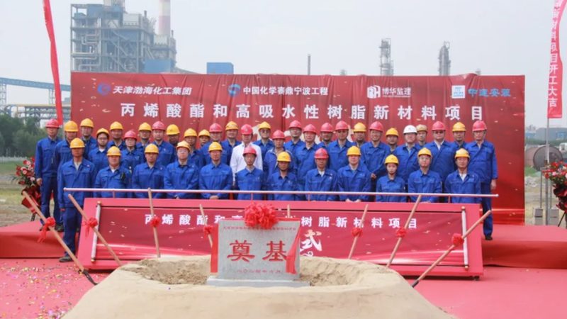 广州纺织助剂采购注意事项