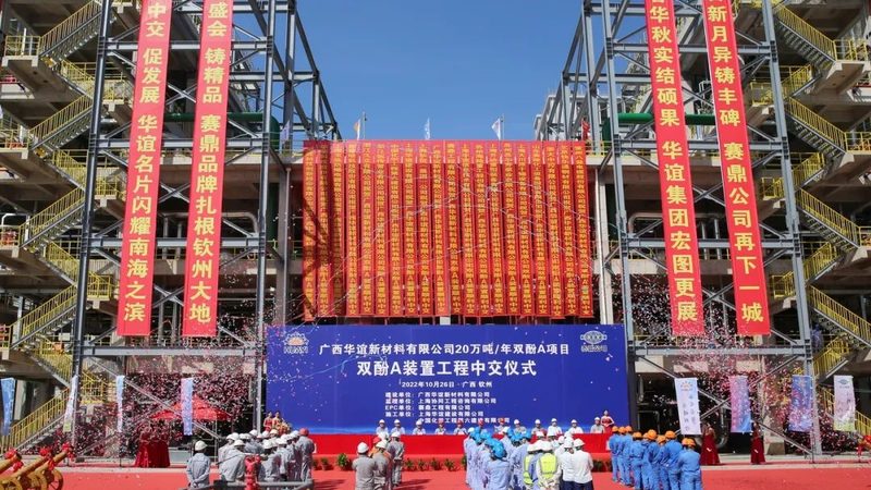 高分子材料技术参数解读：解码材料性能的密码**
