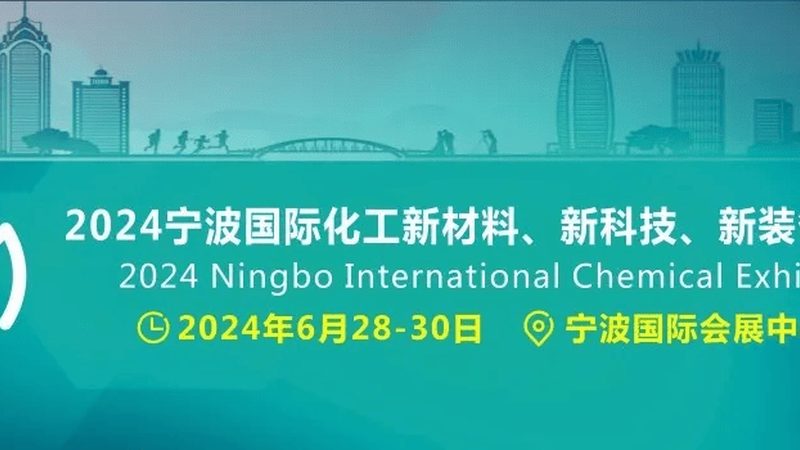 无机化工原料出口报关流程解析与注意事项**