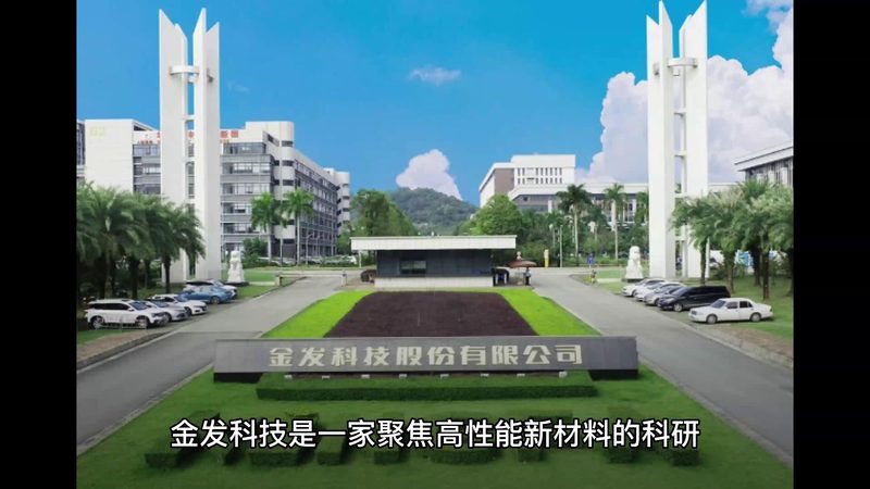 环氧树脂AB胶：揭秘江苏环氧树脂AB胶生产厂的优质之道