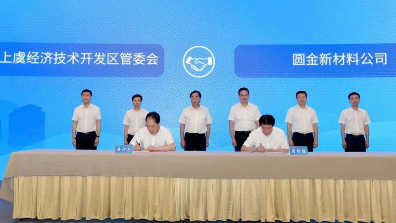 工程塑料：如何选择合适的生产厂家？**