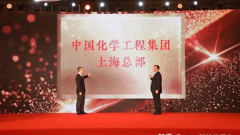 农药化工产品代理十大品牌排名