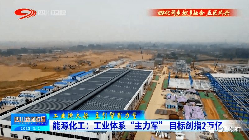 工程塑料如何为轨道交通插上智慧的翅膀**